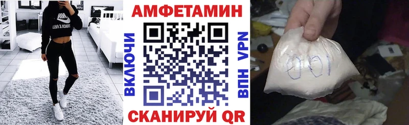 наркотики  Вуктыл  Amphetamine Premium 