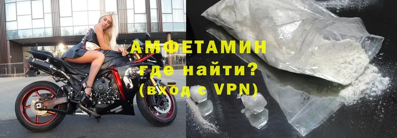 darknet телеграм  Вуктыл  Амфетамин VHQ 