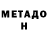 КЕТАМИН VHQ bykoff32