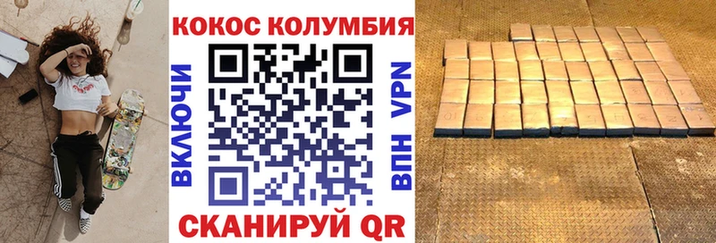 Cocaine Columbia  darknet как зайти  Вуктыл 