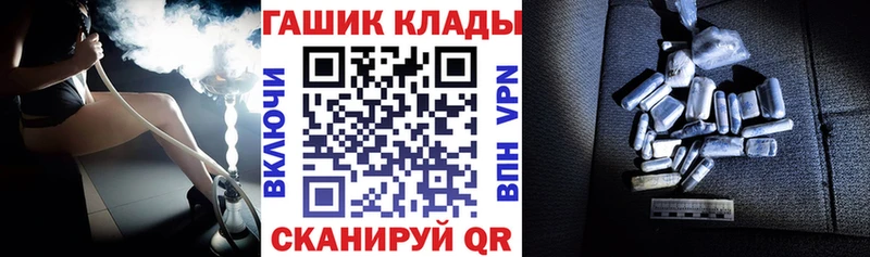 площадка Telegram  Вуктыл  ГАШИШ ice o lator  купить  