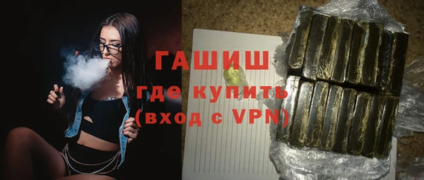 тгк Беломорск
