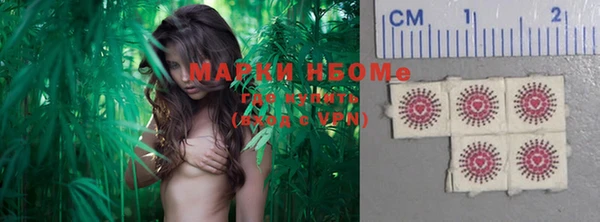 тгк Беломорск