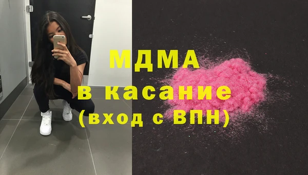 тгк Беломорск