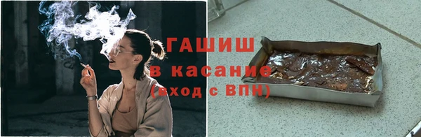 ALPHA-PVP Белокуриха