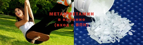 ALPHA-PVP Белокуриха