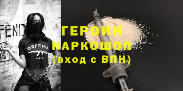 ALPHA-PVP Белокуриха