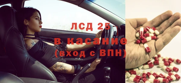 винт Белоозёрский