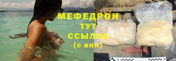 тгк Беломорск