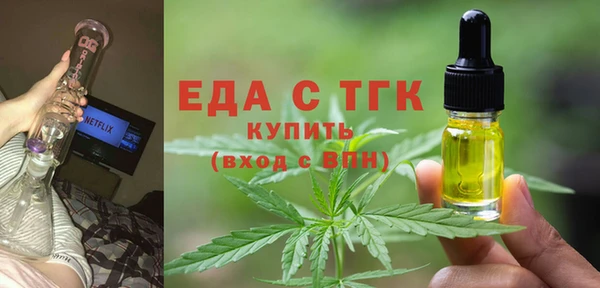 винт Белоозёрский