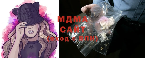 ALPHA-PVP Белокуриха