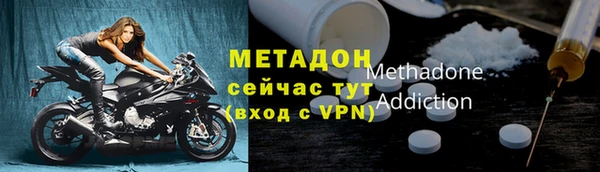 ALPHA-PVP Белокуриха