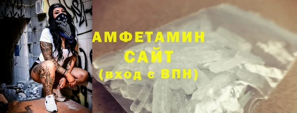 тгк Беломорск