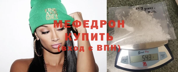 тгк Беломорск
