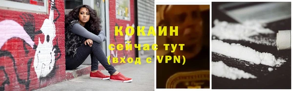 ALPHA-PVP Белокуриха