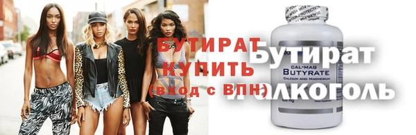 винт Белоозёрский