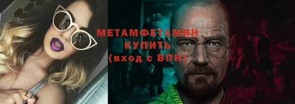 винт Белоозёрский