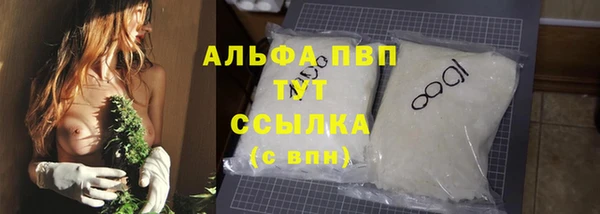 ALPHA-PVP Белокуриха