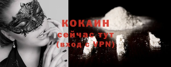 тгк Беломорск