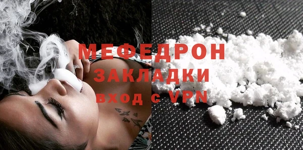 ALPHA-PVP Белокуриха