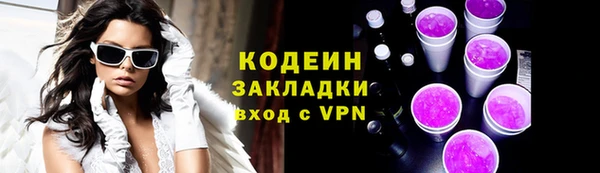 тгк Беломорск