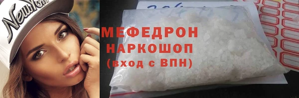 тгк Беломорск