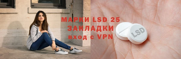 ALPHA-PVP Белокуриха
