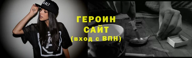 тгк Беломорск