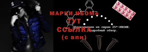 ALPHA-PVP Белокуриха