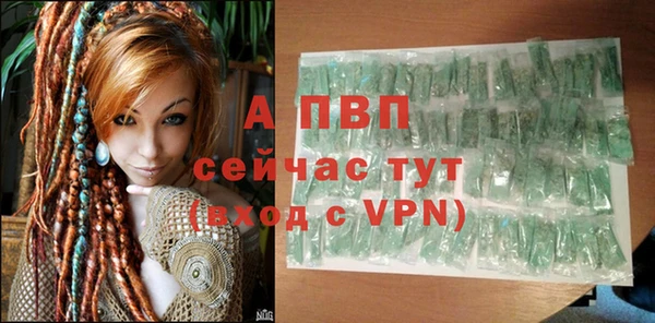 винт Белоозёрский