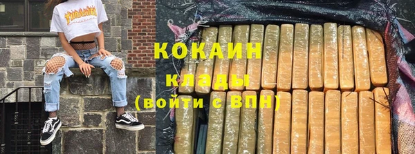 тгк Беломорск