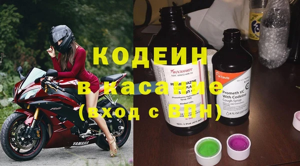 винт Белоозёрский