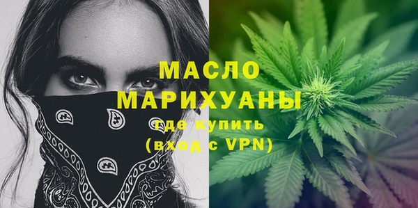 тгк Беломорск