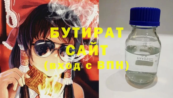 тгк Беломорск