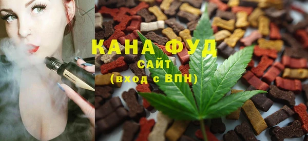 ALPHA-PVP Белокуриха