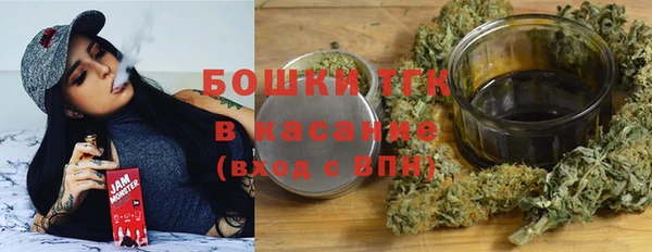 тгк Беломорск