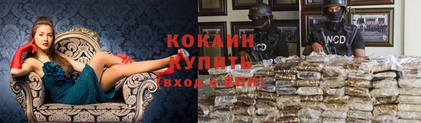 ALPHA-PVP Белокуриха