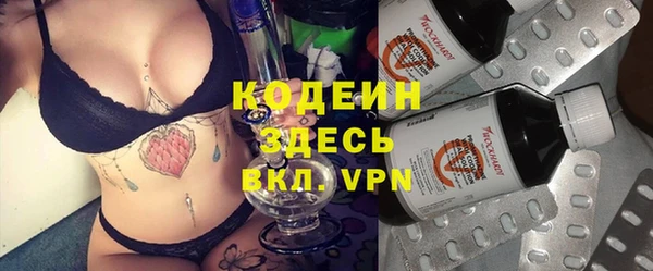 винт Белоозёрский