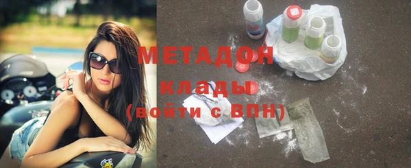 ALPHA-PVP Белокуриха