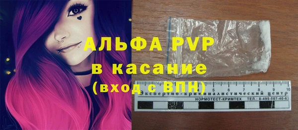 ALPHA-PVP Белокуриха