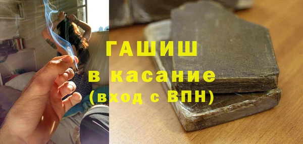 ALPHA-PVP Белокуриха
