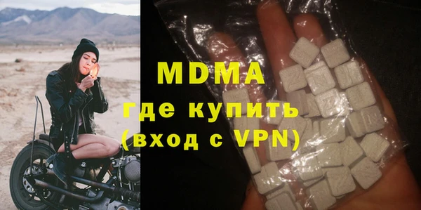 тгк Беломорск