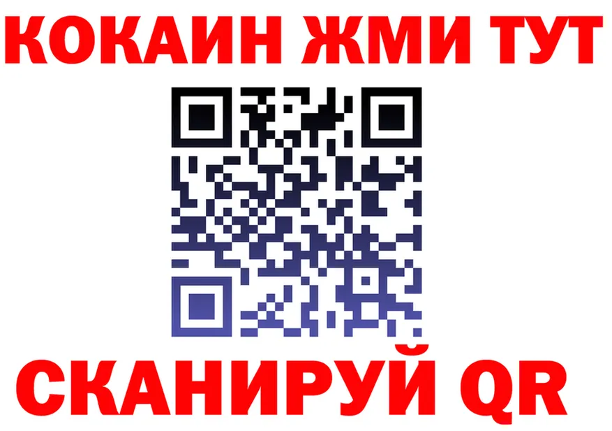 МЕТАДОН кристалл зеркало shop hydra Вуктыл