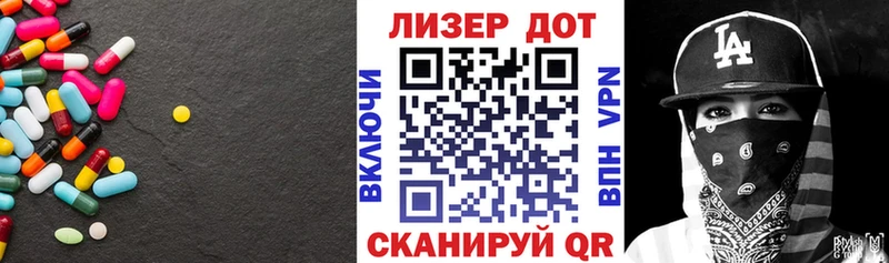 LSD-25 экстази ecstasy Вуктыл