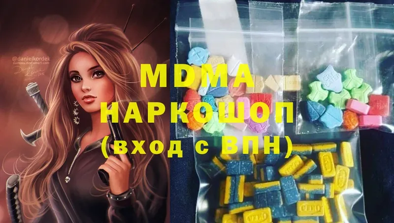 наркошоп  Вуктыл  MDMA VHQ 