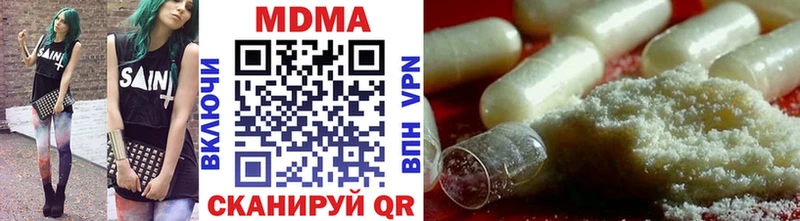 ОМГ ОМГ онион  магазин продажи наркотиков  Вуктыл  МДМА молли 