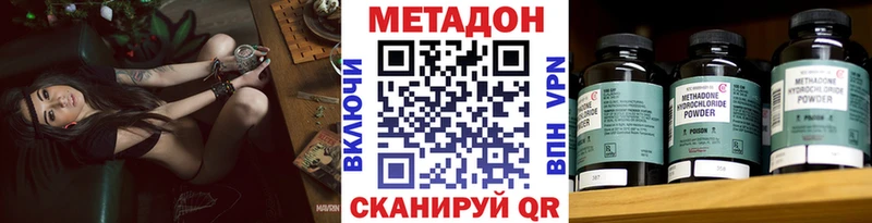 Метадон мёд  Вуктыл 