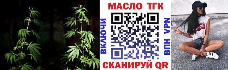 где купить наркотик  Вуктыл  ссылка на мегу ссылка  Дистиллят ТГК концентрат 